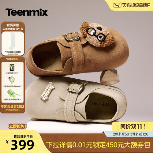 百搭舒适，平底休闲