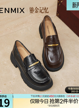 天美意厚底学院英伦乐福鞋复古单鞋女JK小皮鞋秋季新款KE071CM5