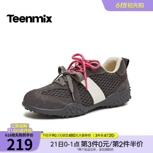 休闲潮流百搭复古