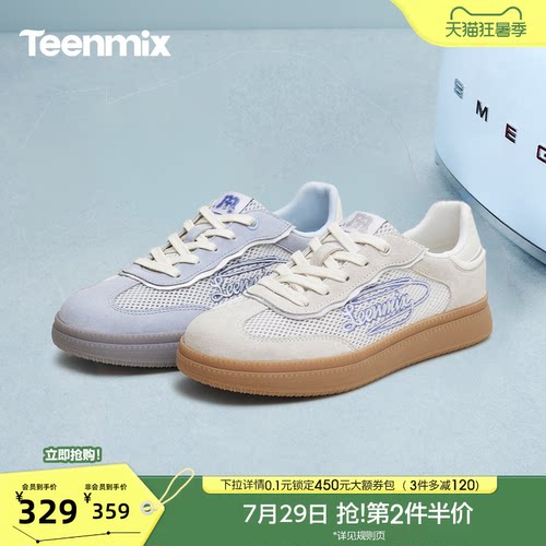 休闲复古，潮流百搭