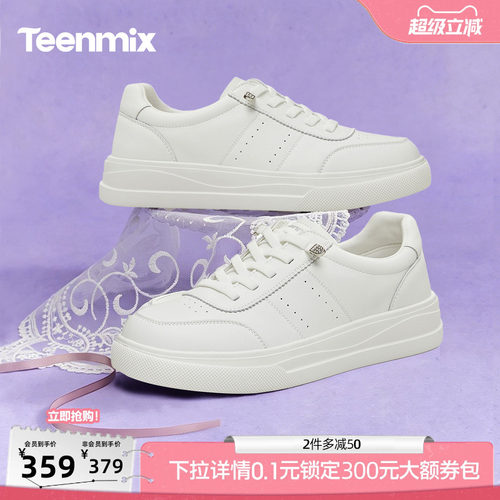 休闲潮流百搭复古