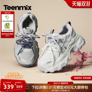天美意双鞋带网面透气厚底增高休闲运动鞋老爹鞋女2026秋新款百搭
