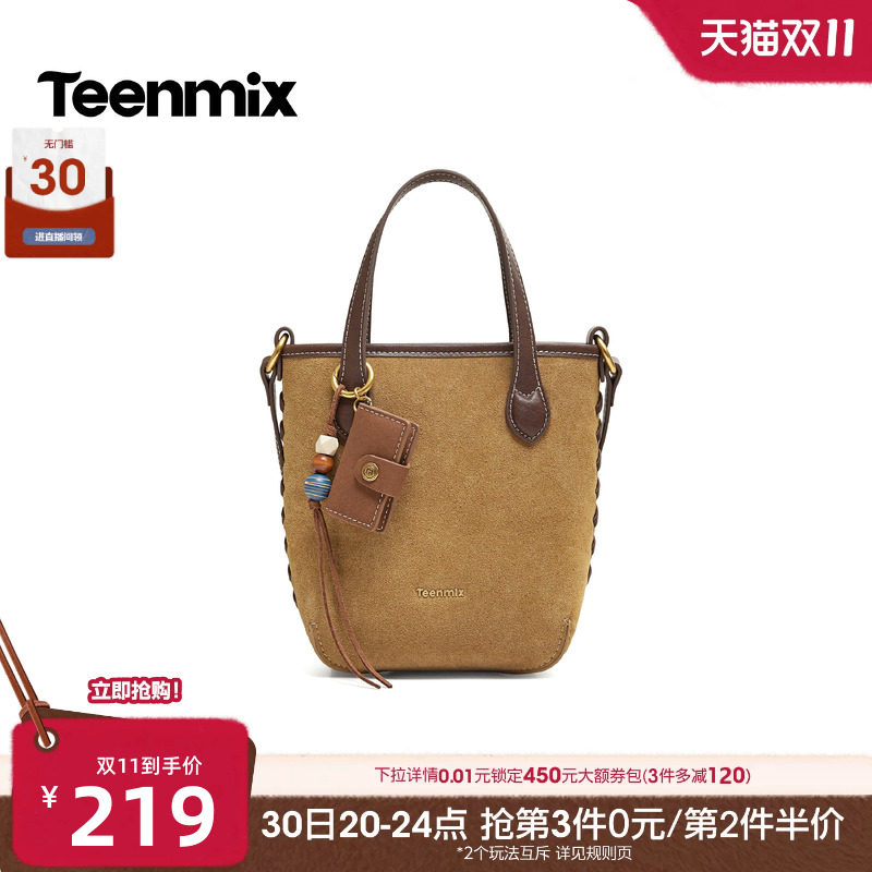 天美意复古时尚手提水桶包女休闲单肩斜挎包2026秋季新款X3342CX6