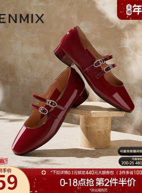 天美意法式复古红色玛丽珍皮鞋女鞋子浅口单鞋春季新款KM062AQ5
