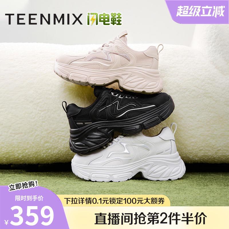 休闲系带厚底百搭
