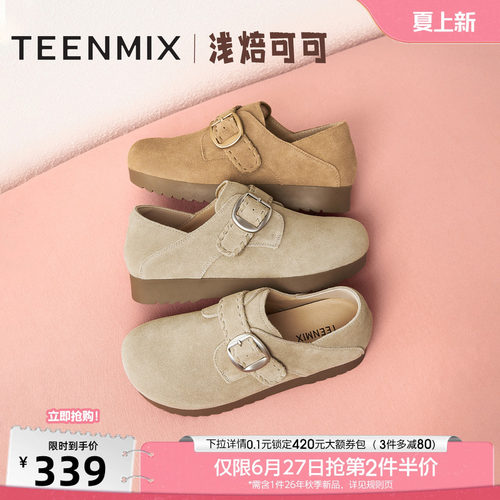 纯色百搭复古半拖