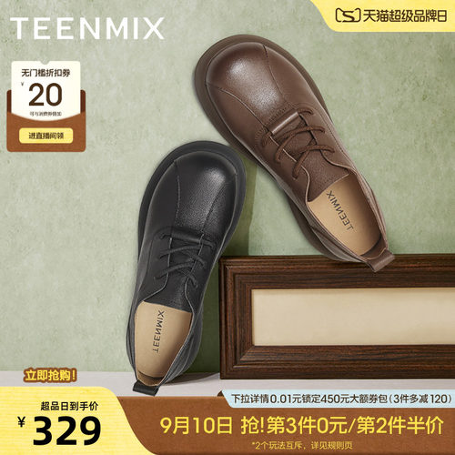 系带百搭英伦风复古