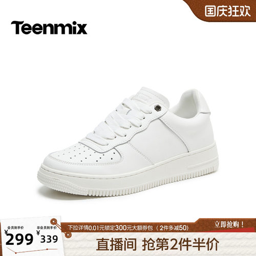 帅气运动风，休闲百搭