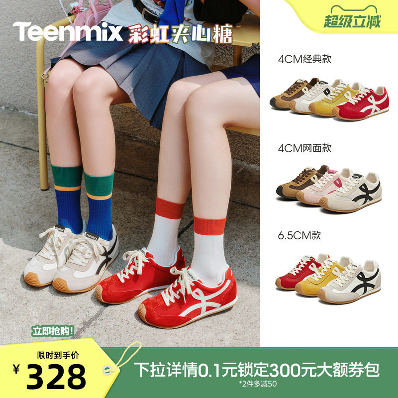 天美意彩虹夹心糖内增高厚底红色阿甘德训鞋女网面透气休闲运动鞋