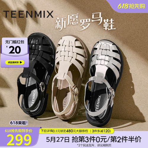 复古罗马风，休闲百搭