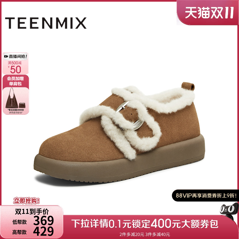 厚底百搭圆头复古