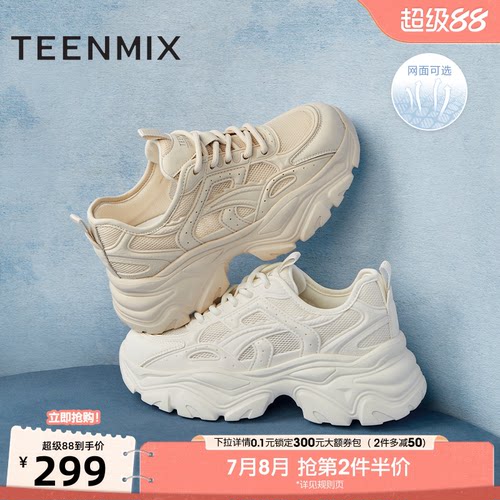 厚底增高，运动休闲