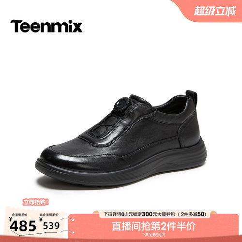 商务休闲，通勤百搭