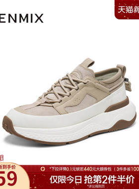 天美意冬新款商场同款时尚休闲潮流系带男老爹鞋3TD01DM4