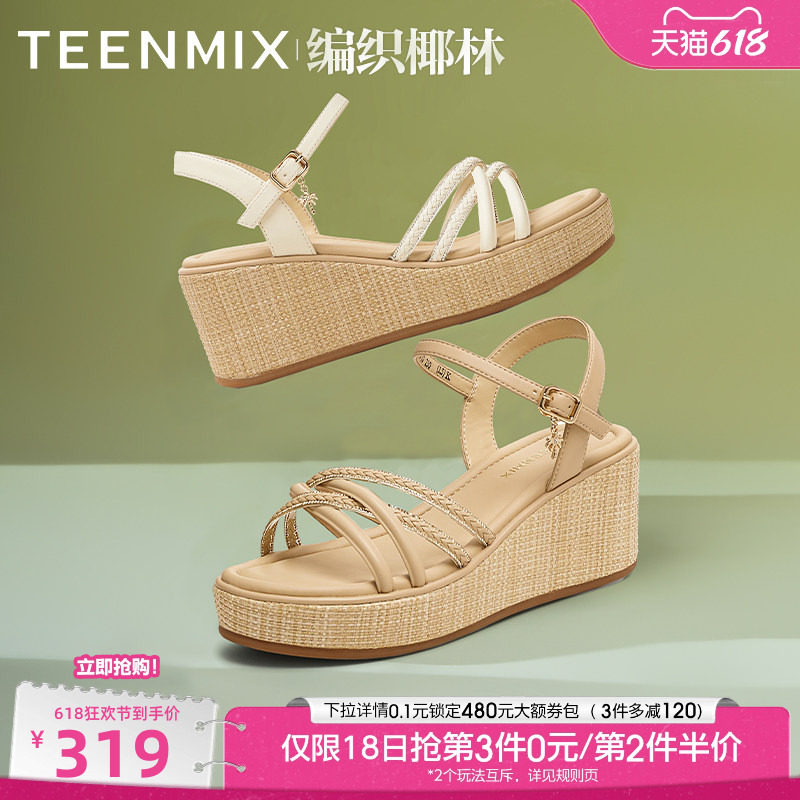 天美意编织椰林一字带水钻坡跟厚底凉鞋女外穿时装凉鞋夏季新款