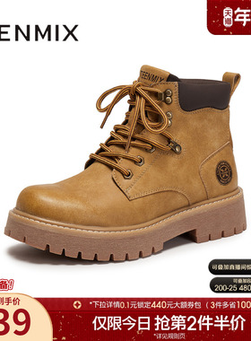 天美意2025冬新款商场同款复古百搭户外短靴男马丁靴3XQ01DD5
