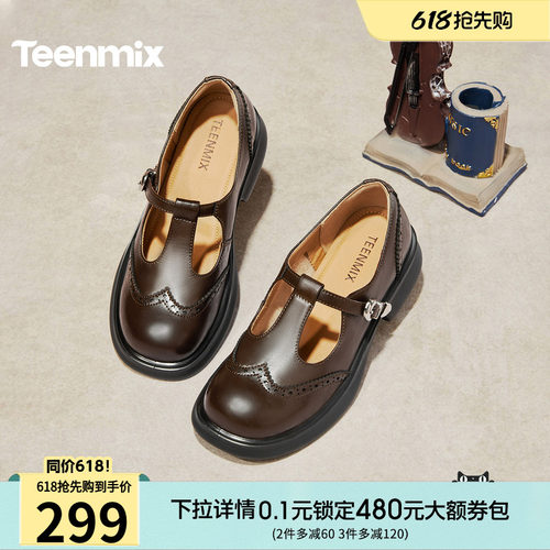 学院乐福鞋，复古英伦风