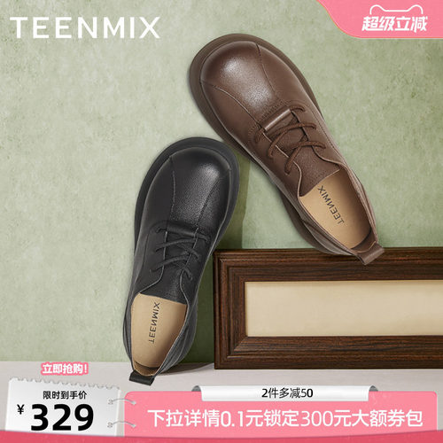 系带百搭英伦风复古