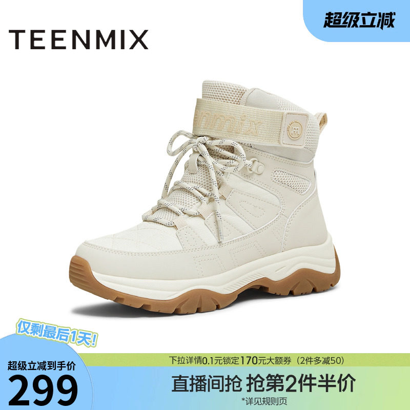 天美意复古厚底户外登山休闲鞋工装靴女鞋子时装靴短靴冬季新款