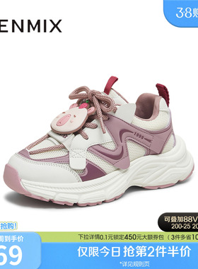 天美意儿童厚底老爹鞋运动鞋女童休闲鞋大小童秋季新款TX002C85
