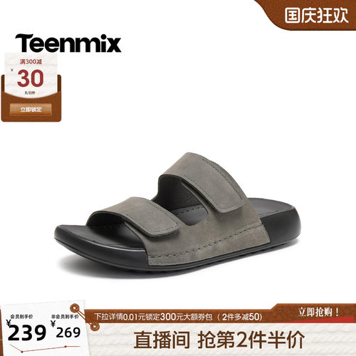 舒适透气百搭运动