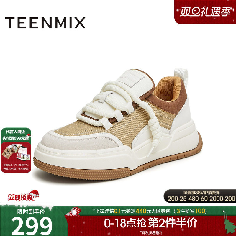 厚底运动休闲鞋天美意百搭