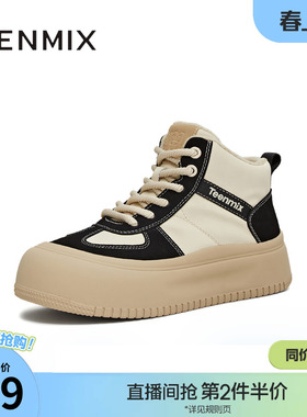 天美意厚底增高运动板鞋加绒高帮休闲鞋女短靴冬季新款CDR40DD5
