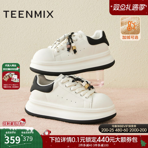 休闲百搭厚底系带