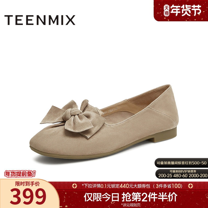 天美意蝴蝶结软底浅口单鞋黄色芭蕾鞋女平底鞋2025秋新款BL581CQ5,女鞋,时尚芭蕾鞋,淘宝优惠券,粉丝福利购,淘宝优惠卷