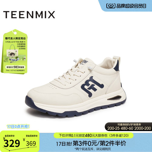 复古德训鞋，帅气休闲百搭