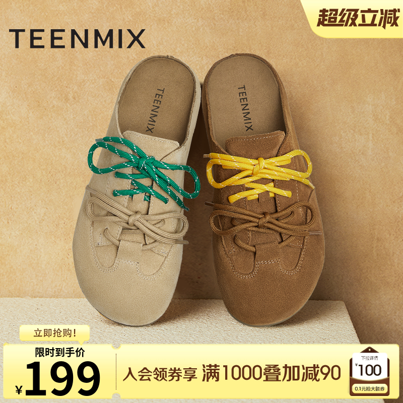 低跟系带休闲舒适
