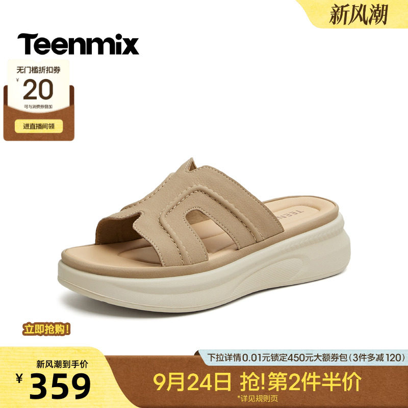 天美意复古双扣带一字拖增高厚底拖鞋女凉拖鞋2026夏新款BN571BT6