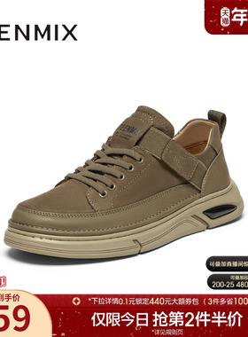 天美意2025春新款商场同款英伦复古风厚底帅气男休闲鞋C2V05AM5