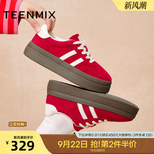 休闲复古百搭厚底