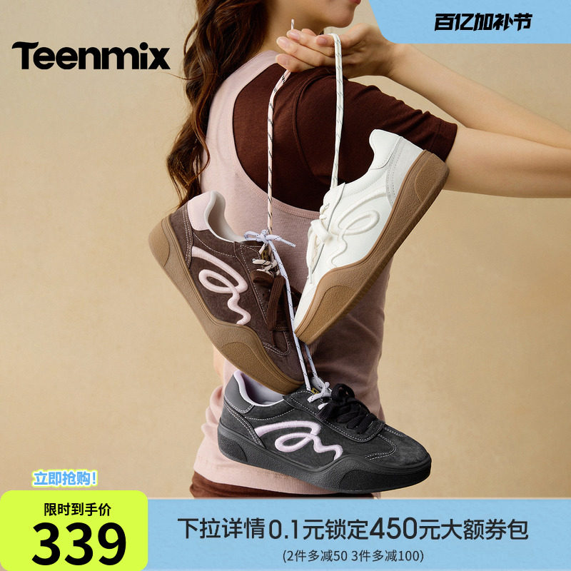 天美意双鞋带厚底增高复古阿甘德训鞋女运动板鞋小白鞋2026春新款