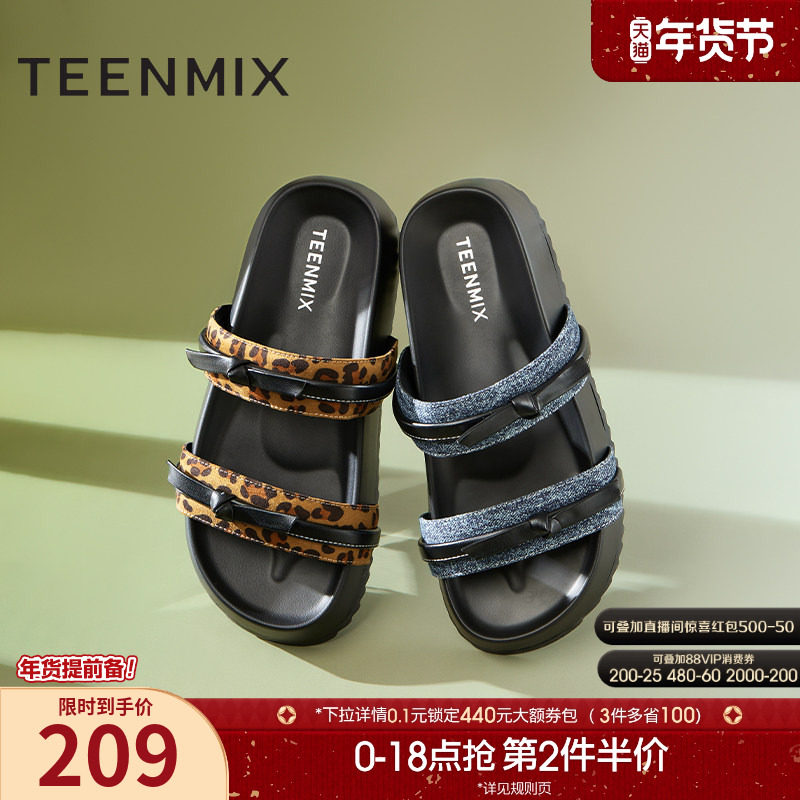 天美意一字拖蝴蝶结增高厚底拖鞋女外穿凉拖鞋夏季新款KT063BH5,女鞋,一字拖,淘宝优惠券,粉丝福利购,淘宝优惠卷