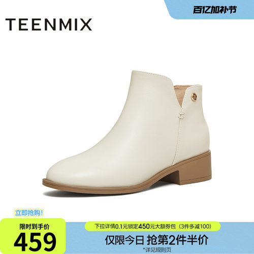 天美意复古英伦踝靴时装靴女鞋子加绒短靴皮靴冬季新款CSV46DD5