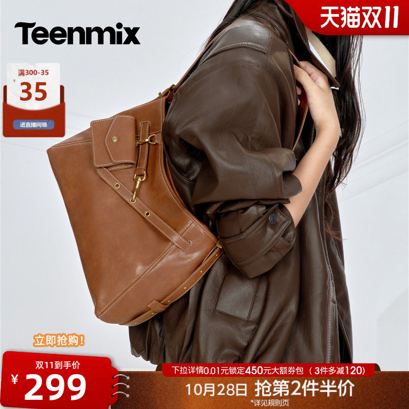 天美意复古时尚hobo包女斜挎单肩包流浪包2026秋冬新款X3379DX6