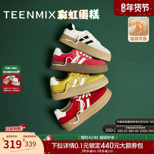 【新年礼物】天美意彩虹蛋糕厚底增高红色阿甘德训鞋女秋运动板鞋