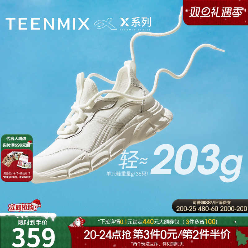 休闲系带百搭运动