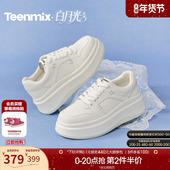 运动板鞋 女休闲鞋 2026春季 天美意白月光小个子厚底增高小白鞋 新款