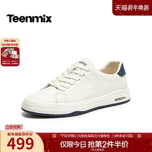 复古休闲，简约百搭