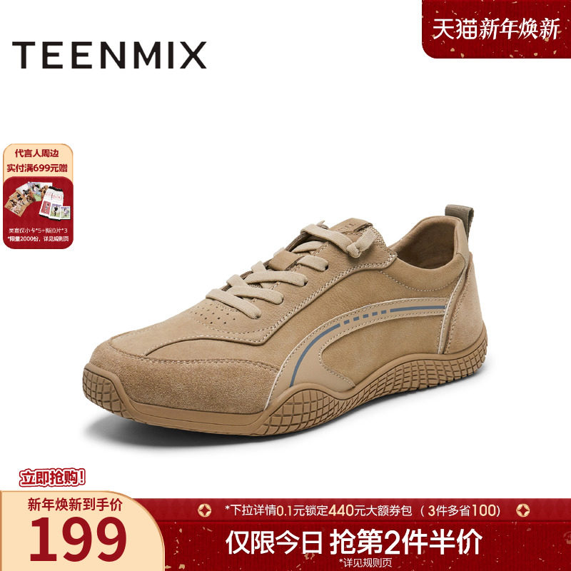 天美意2025春新款商场同