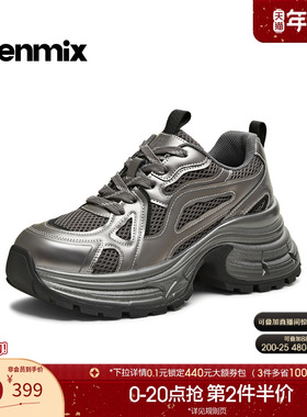 天美意运动户外厚底增高老爹鞋女加绒休闲鞋2025冬季新款BM191DM5