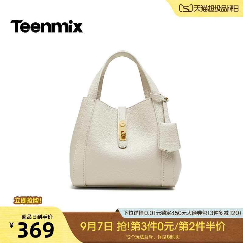 天美意荔枝纹软皮水桶包女休闲手提袋小包2026秋冬新款X3372DX6