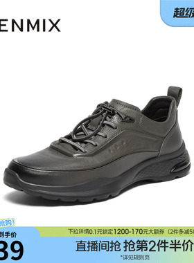 天美意秋季新款商场同款系带复古百搭户外男商务鞋3RW01CM4