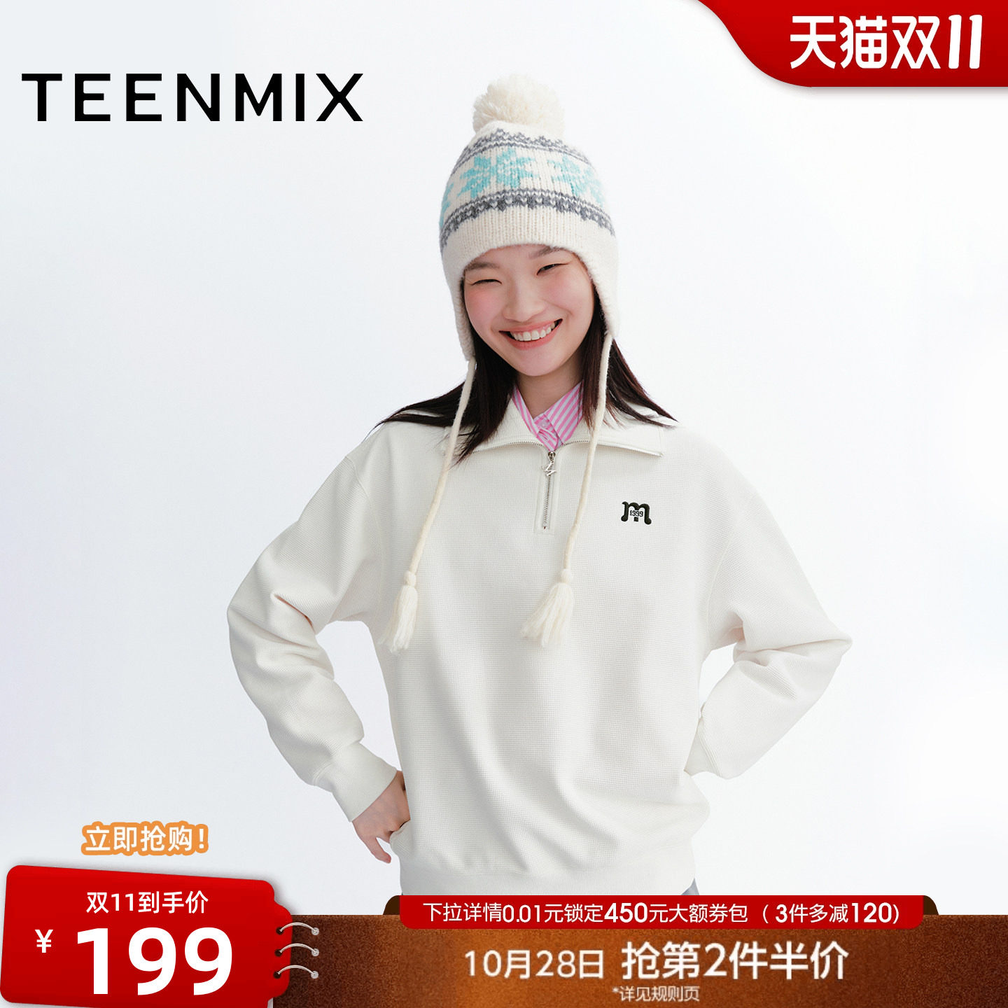 商品图片