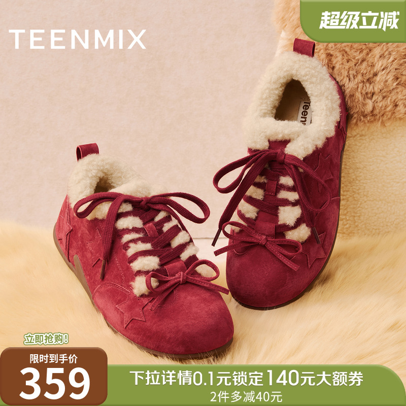 百搭系带运动休闲