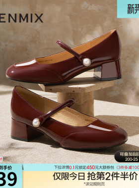 天美意复古红色玛丽珍高跟鞋皮鞋女浅口单鞋子春季新款BK511AQ5