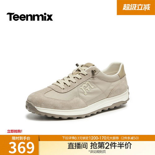 舒适帅气，休闲百搭